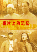 18岁禁免费网站